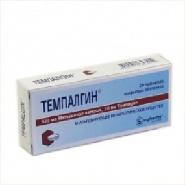 ТЕМПАЛГИН ТАБ П.П.О. N20 БЛ ПВХ/АЛ ФЛГ ПК <10*2>
