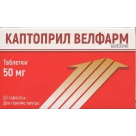 Каптоприл Велфарм таб 50мг N20 уп кнт-яч ПК <10*2>