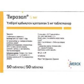 ТИРОЗОЛ ТАБ П.П.О. 5МГ N50 УП КНТ-ЯЧ ПК <10*5>
