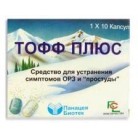 ТОФФ ПЛЮС 15мг+500мг+10мг+2мг капс N10 бл ПК
