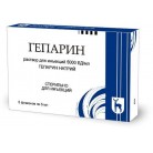 Гепарин р-р для в/в и п/к вв 5000МЕ/мл 5мл N5 амп ПК