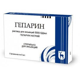 Гепарин р-р для в/в и п/к вв 5000МЕ/мл 5мл N5 амп ПК