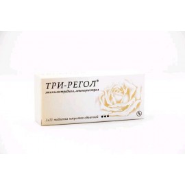 Три-регол таб п/о N63 таб (I, II и III) бл ПК <21*3>