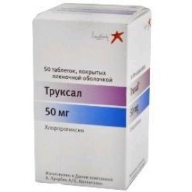 Труксал таб п.п.о. 50мг N50 конт ПК