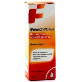 ФЕНИСТИЛ КАП Д/ВНУТ ПР 0,1% 20МЛ N1 ФЛ-КАП Т СТЕК ПК