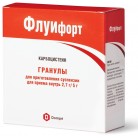 Флуифорт гран д/сусп д/внут пр 2,7г 5г N10 пак ПК