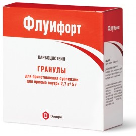 Флуифорт гран д/сусп д/внут пр 2,7г 5г N10 пак ПК