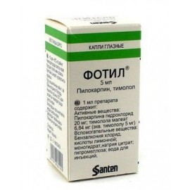 Фотил кап глазн 20мг 5мг/мл 5мл N1 фл-кап ПК
