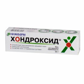 ХОНДРОКСИД МАЗЬ Д/НАРУЖН ПР 5% 30Г N1 ТУБА АЛЮМ ПК