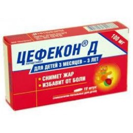Цефекон Д супп рект (д/детей) 100мг N10 уп кнт-яч ПК <5*2>