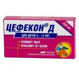 Цефекон Д супп рект (д/детей) 250мг N10 уп кнт-яч ПК <5*2>