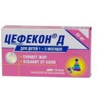 Цефекон Д супп рект (д/детей) 50мг N10 уп кнт-яч ПК <5*2>