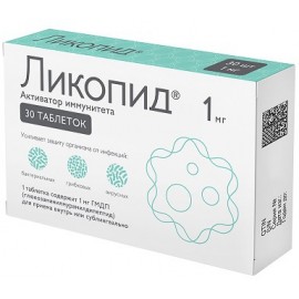 Ликопид таб 1мг N30 уп кнт-яч ПК