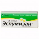 Эспумизан капс 40мг N25 бл ПК