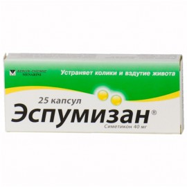 Эспумизан капс 40мг N25 бл ПК