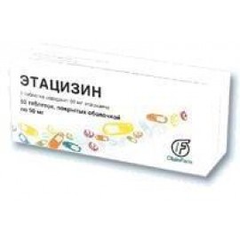 Этацизин таб п/о 50мг N50 уп кнт-яч ПК <10*5>