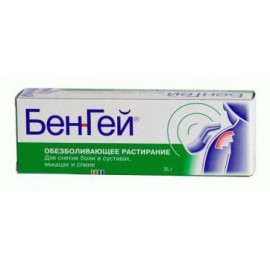 Бенгей крем д/наружн пр 50г N1 туба ПК