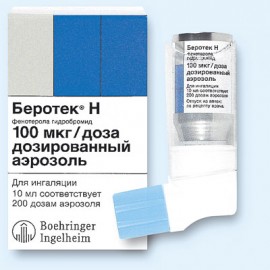 БЕРОТЕК-Н АЭР Д/ИНГ ДОЗ 100МКГ/ДОЗА 200ДЗ 10МЛ N1 БАЛ АЭР МЕТ КЛАП ДОЗ ПК