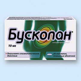 БУСКОПАН ТАБ П/О 10МГ N20 БЛ ПВХ/АЛ ФЛГ ПК <20*1>