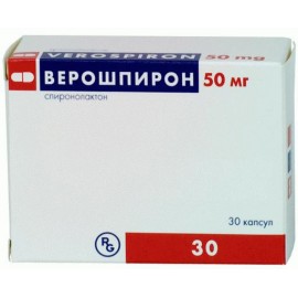 ВЕРОШПИРОН КАПС 50МГ N30 УП КНТ-ЯЧ ПК <10*3>