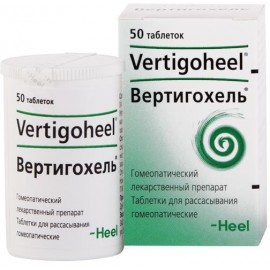 Вертигохель таб д/рассас гомеопат N50 пен ПК