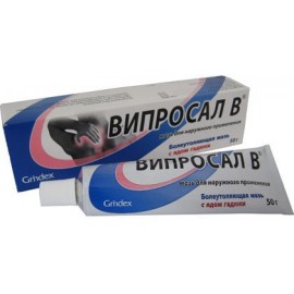 ВИПРОСАЛ В МАЗЬ Д/НАРУЖН ПР 50Г N1 ТУБА АЛЮМ ПК