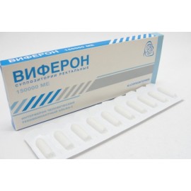 ВИФЕРОН СУПП РЕКТ 150000МЕ N10 УП КНТ-ЯЧ ПК <10*1>