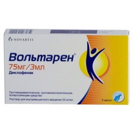 ВОЛЬТАРЕН Р-Р ДЛЯ В/М ВВ 2,5% 3МЛ N5 АМП ПК