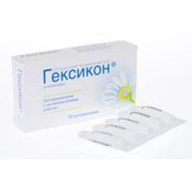 Гексикон супп ваг 16мг N10 уп кнт-яч ПК <5*2>