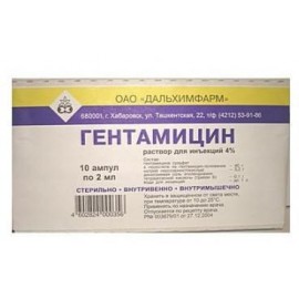 Гентамицин р-р для в/в и в/м вв 40мг/мл 2мл N10 амп с нож ПК