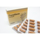 ГЕПАБЕНЕ КАПС N30 БЛ <10*3>