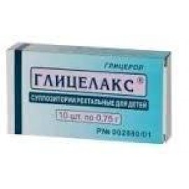 Глицелакс супп рект (д/детей) 0,75г N10 уп кнт-яч ПК <5*2>