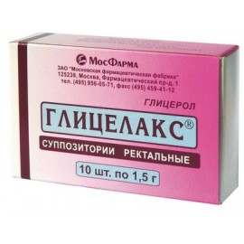 Глицелакс супп рект 1,5г N10 уп кнт-яч ПК <5*2>