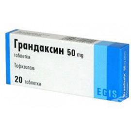 ГРАНДАКСИН ТАБ 50МГ N20 БЛ ПК <10*2>