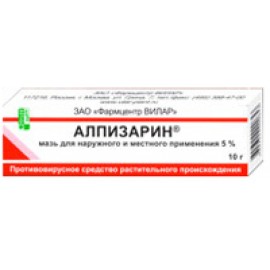 Алпизарин мазь д/местн и наружн пр 5% 10г N1 туба ПК